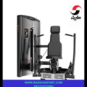 دستگاه پرس سینه ماشین