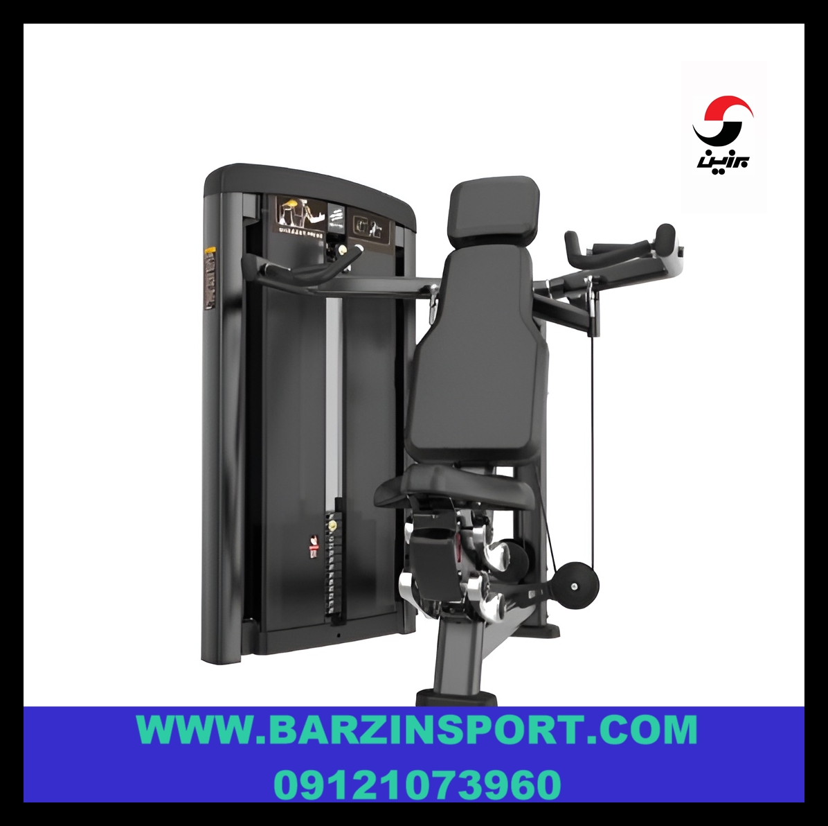 دستگاه پرس سرشانه لایف فیتنس BH03