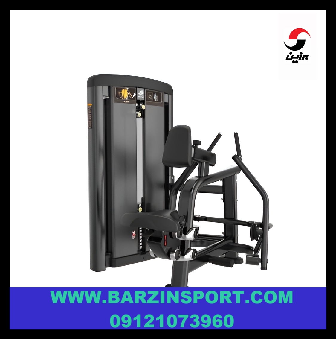 دستگاه زیر بغل اچ ماشین BH07